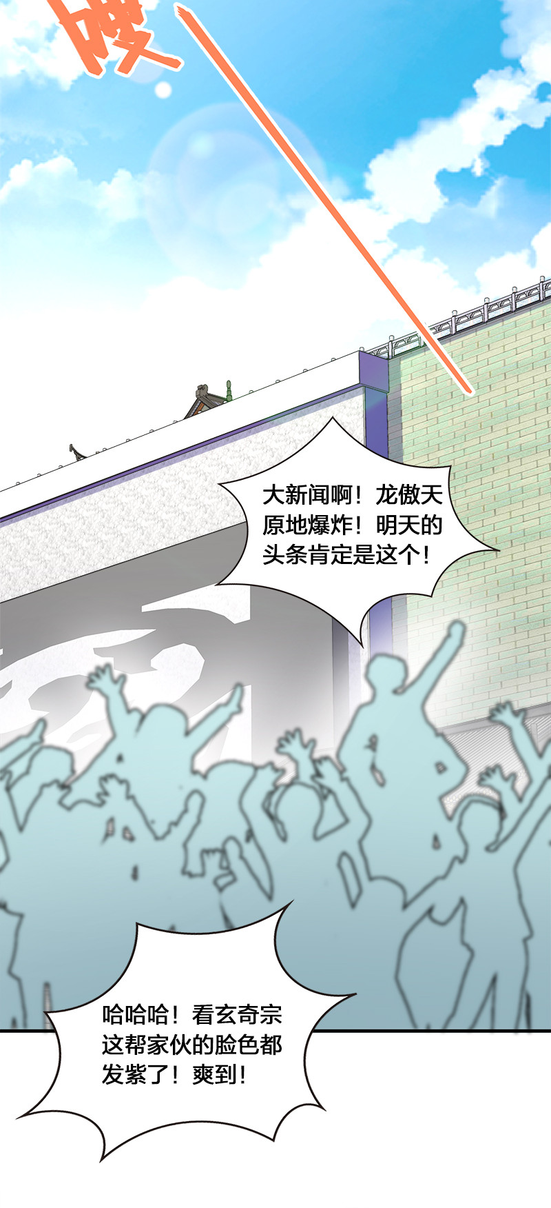 015 让你原地爆炸！36