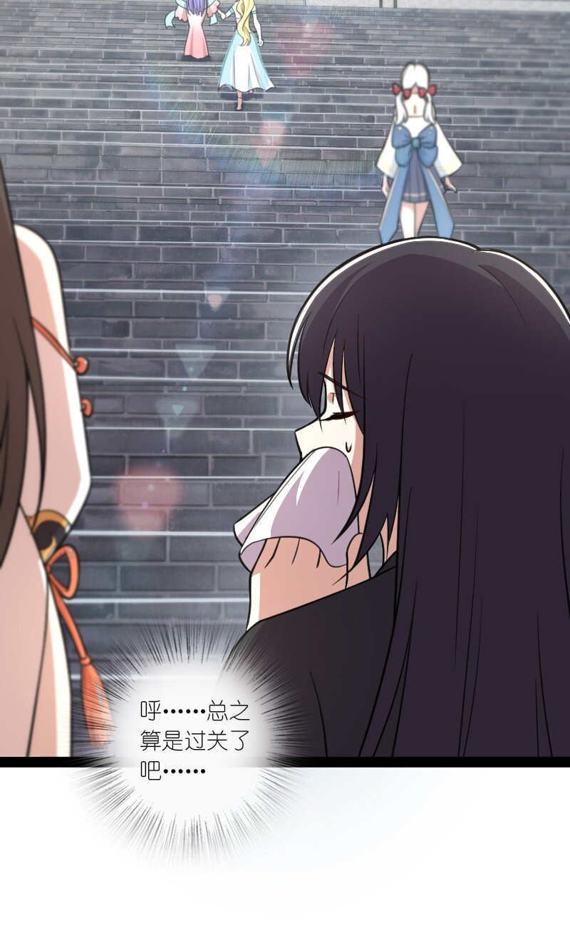 116 深夜造访17