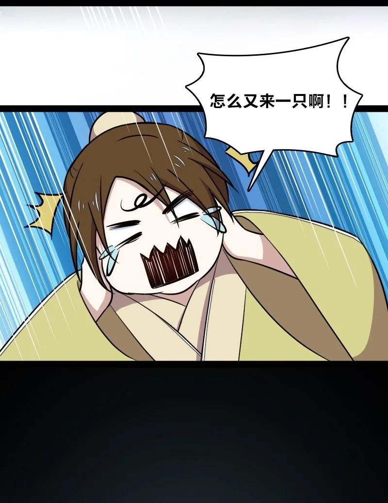 107 雾中袭击10