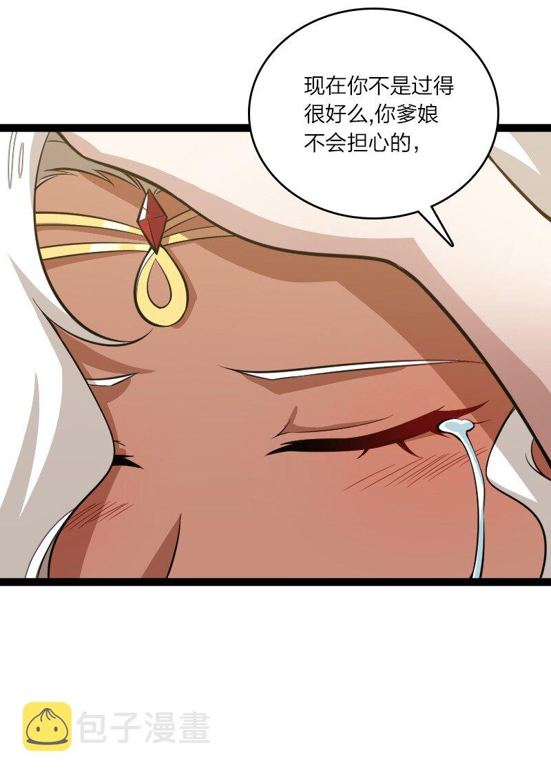 204 神明7