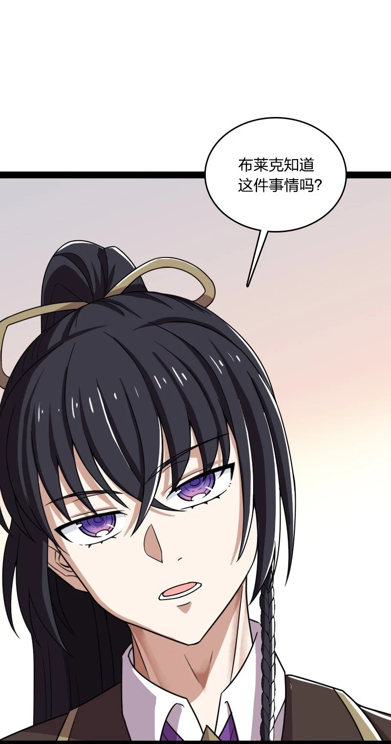 237 议员会议32