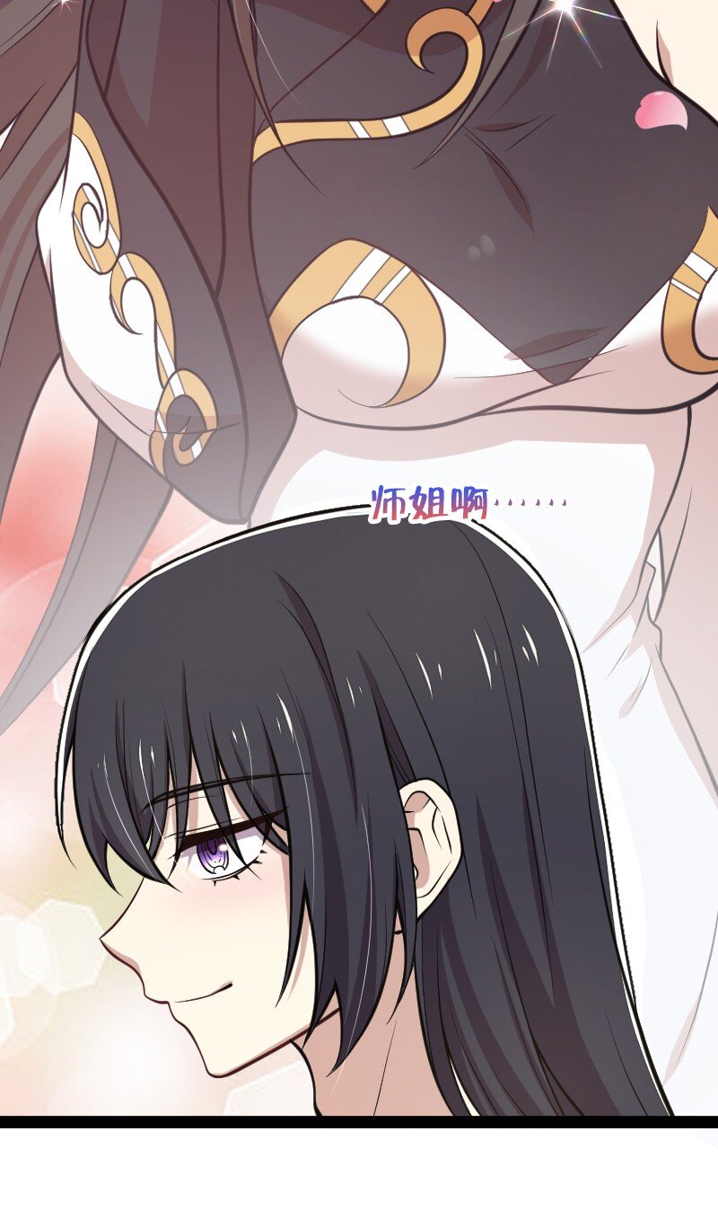 104 试炼开始17