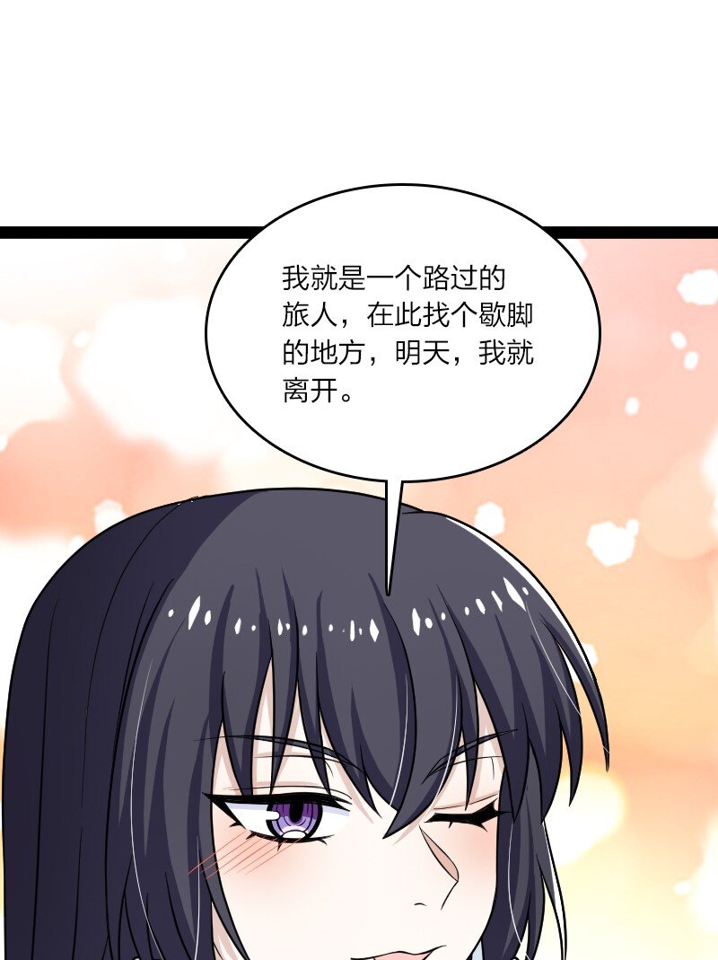 194 皇极境强者14