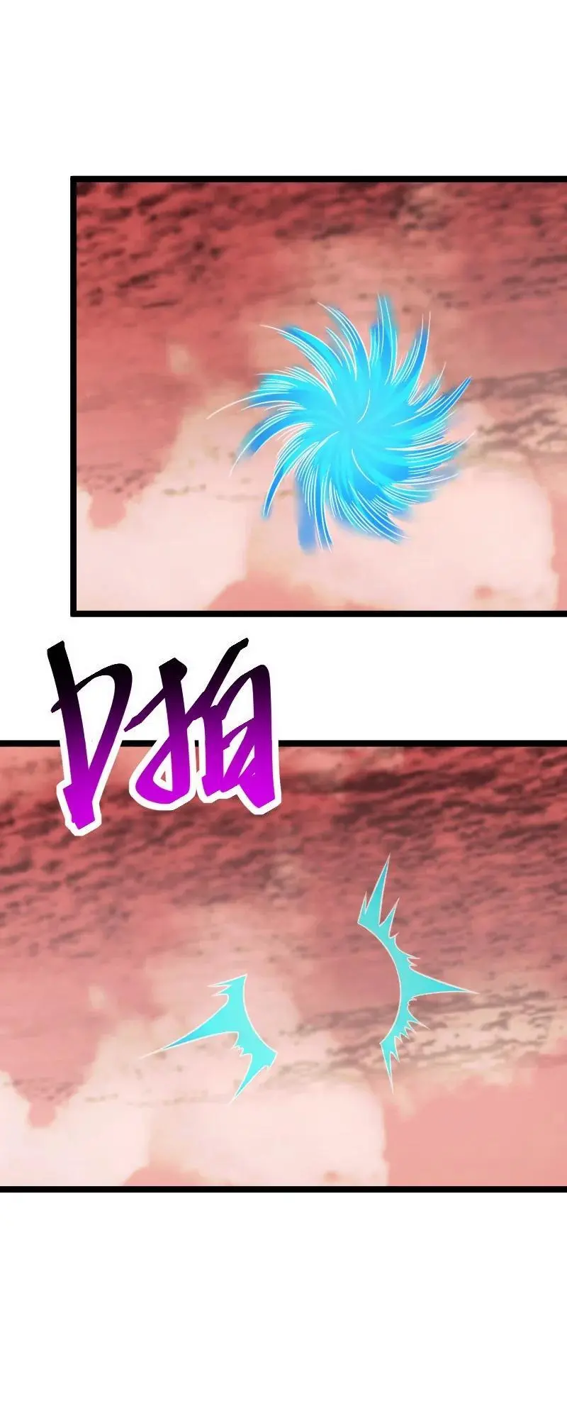 313 还有谁？38