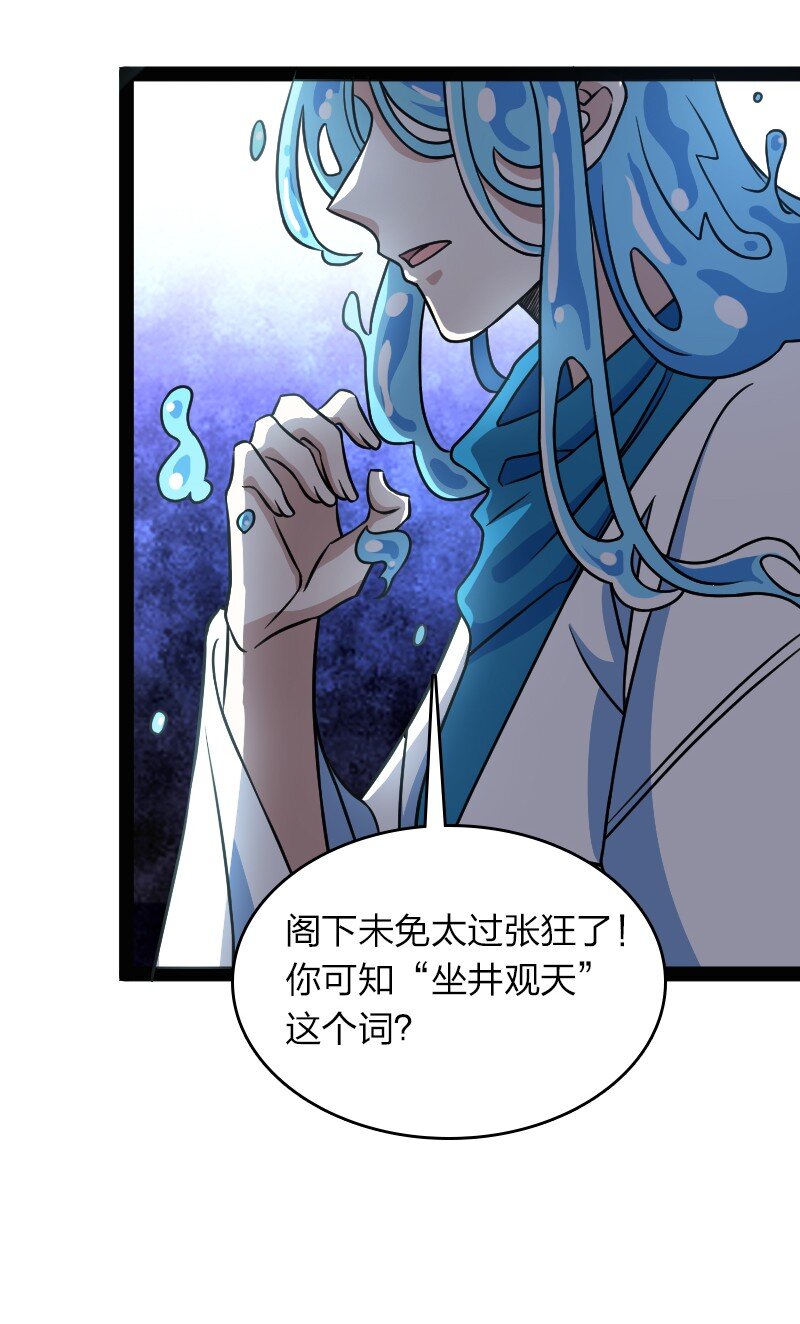 156 海洋之神18