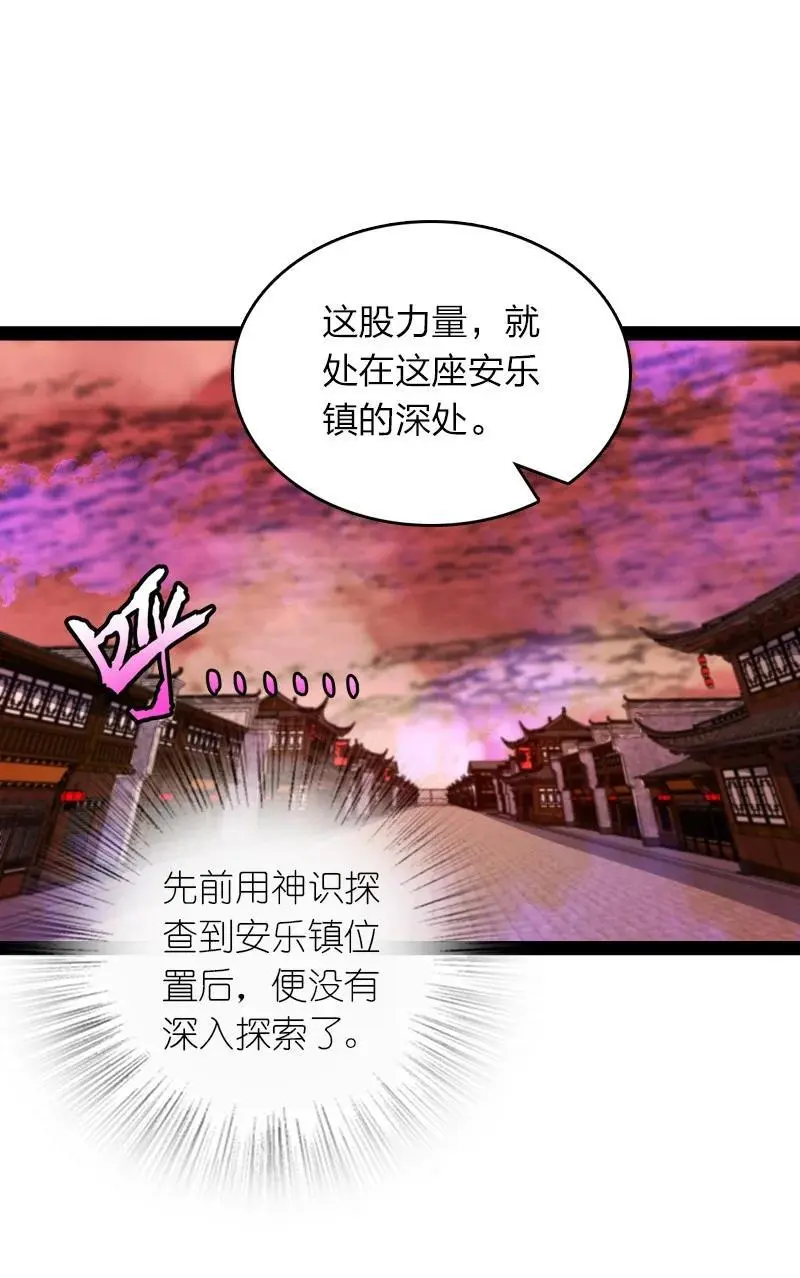 300 揪出来43