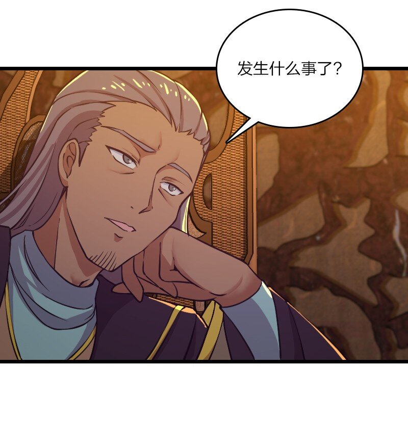 197 追查29