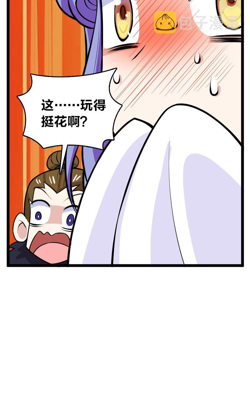 176 玩儿挺花啊44