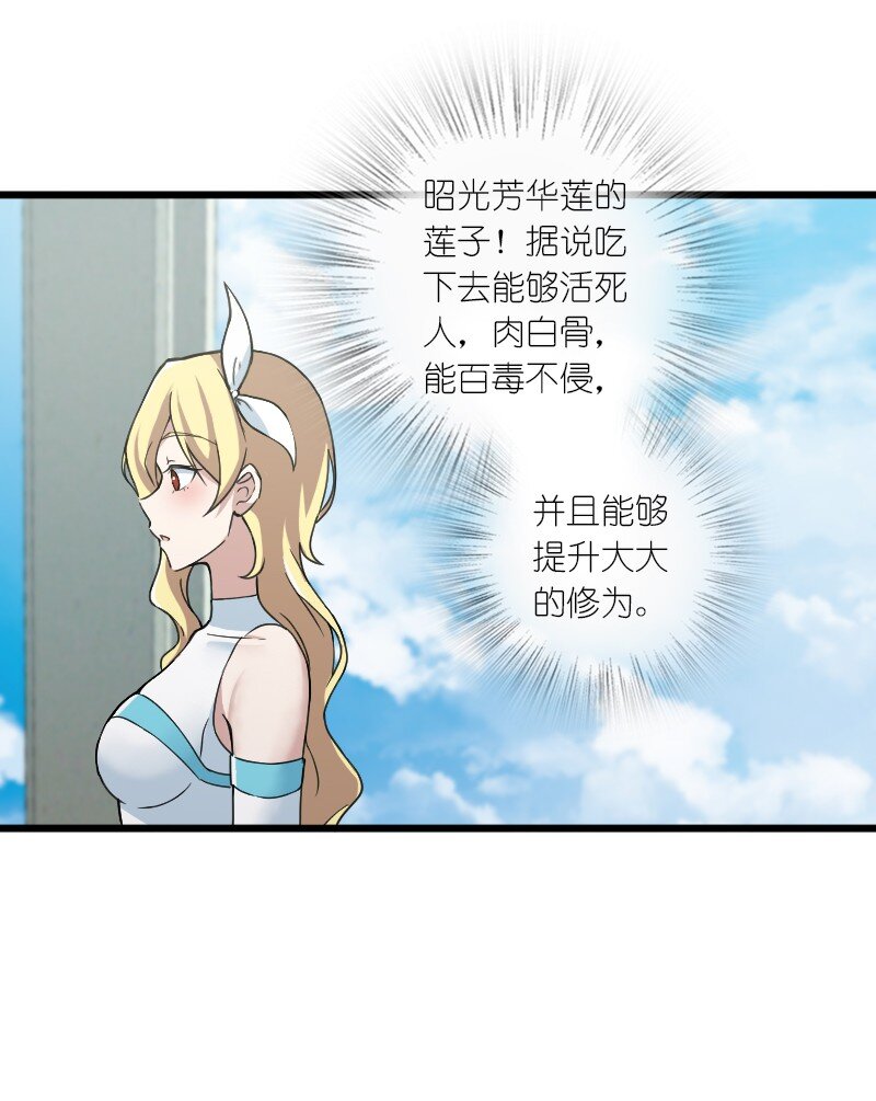 192 打头阵33