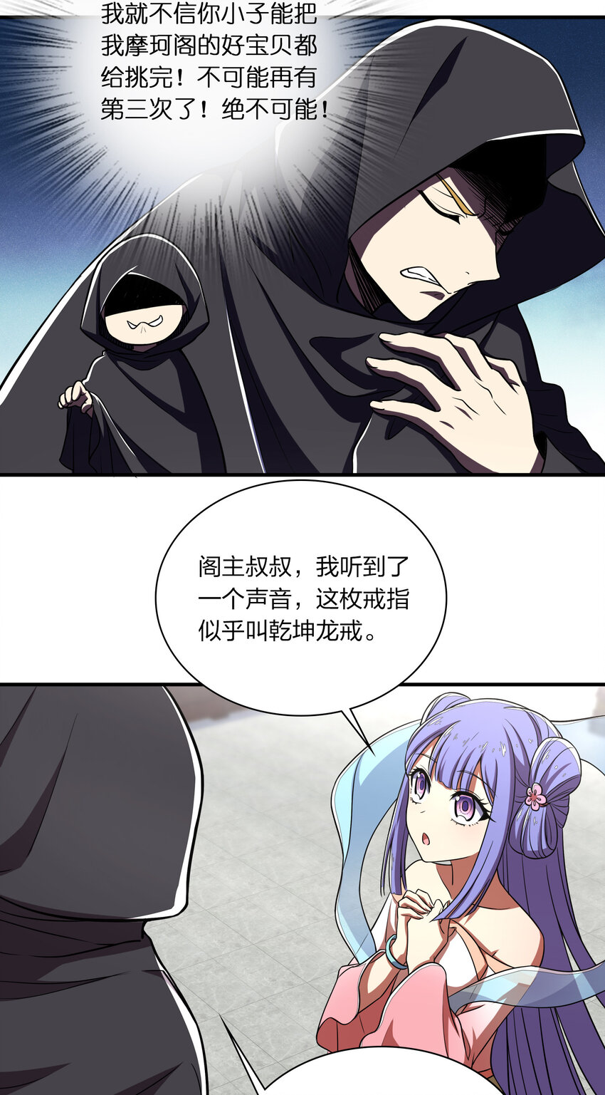 024 我酸了你们呢？11
