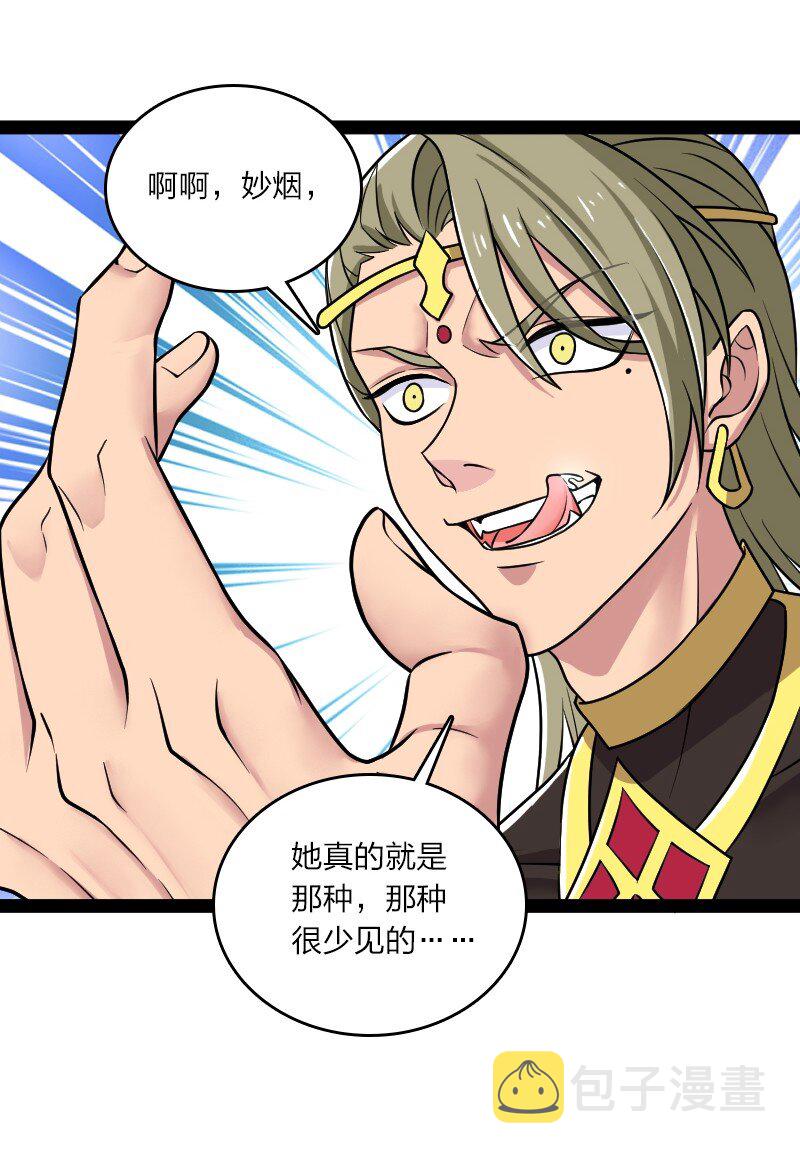 208 强扭的瓜不甜26