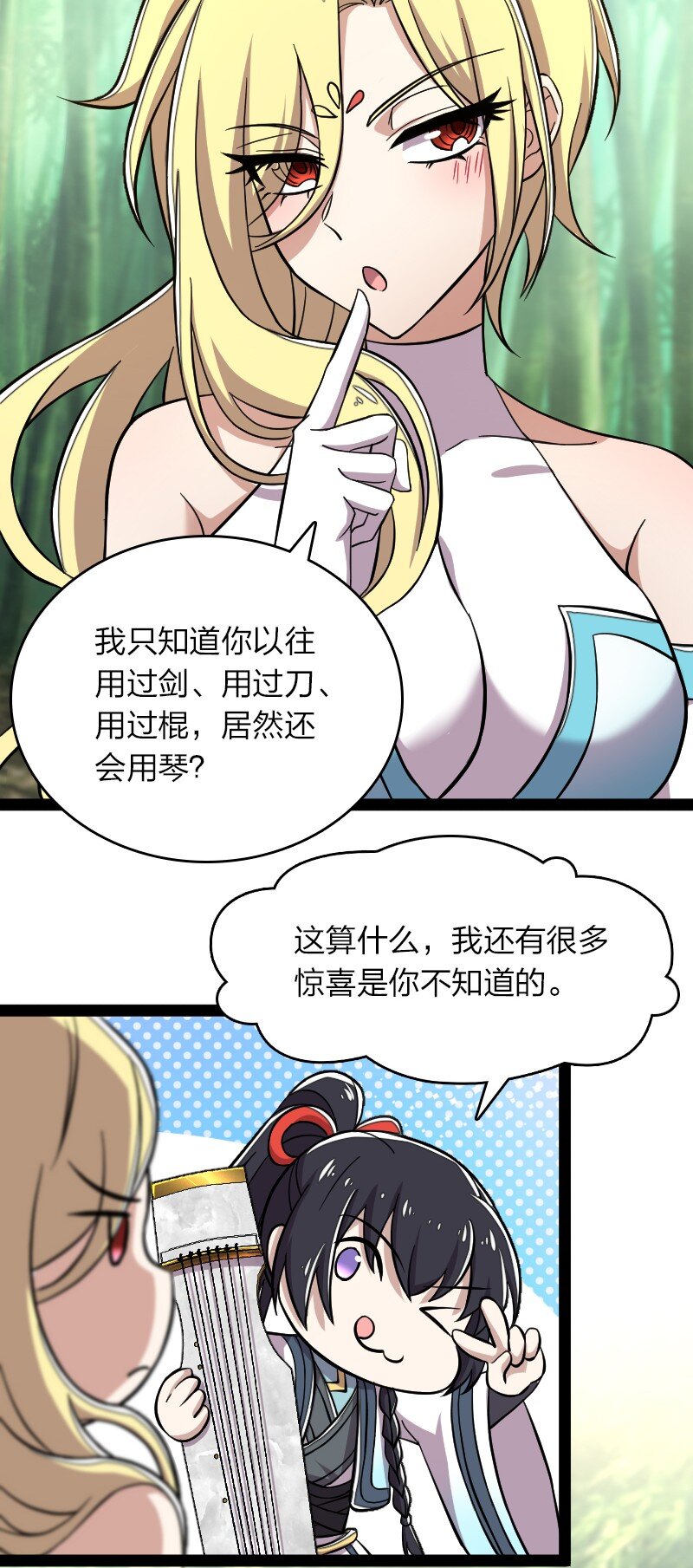 124 抢道6