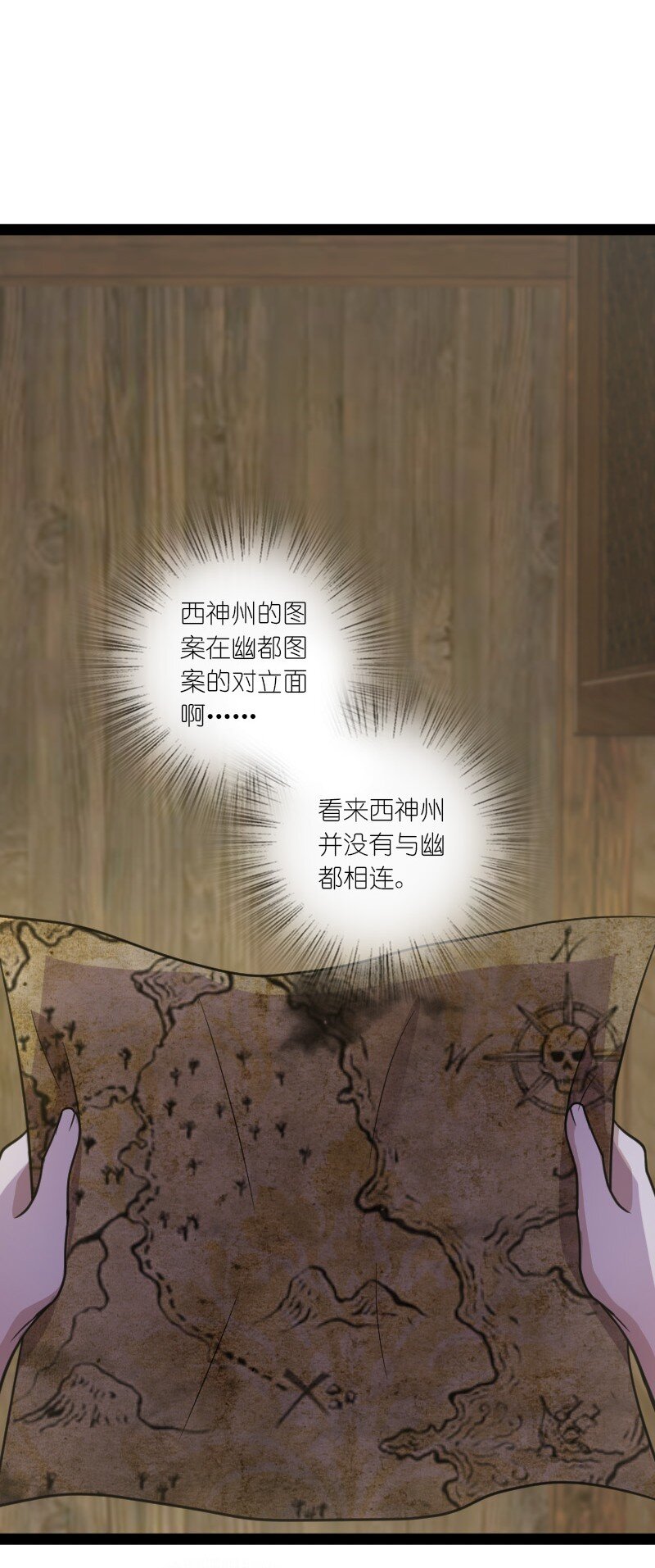 111 西神州53