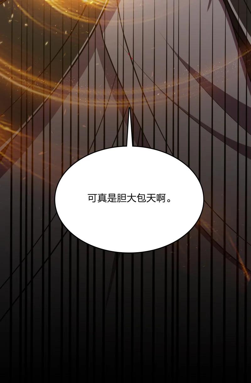 078 袭击50
