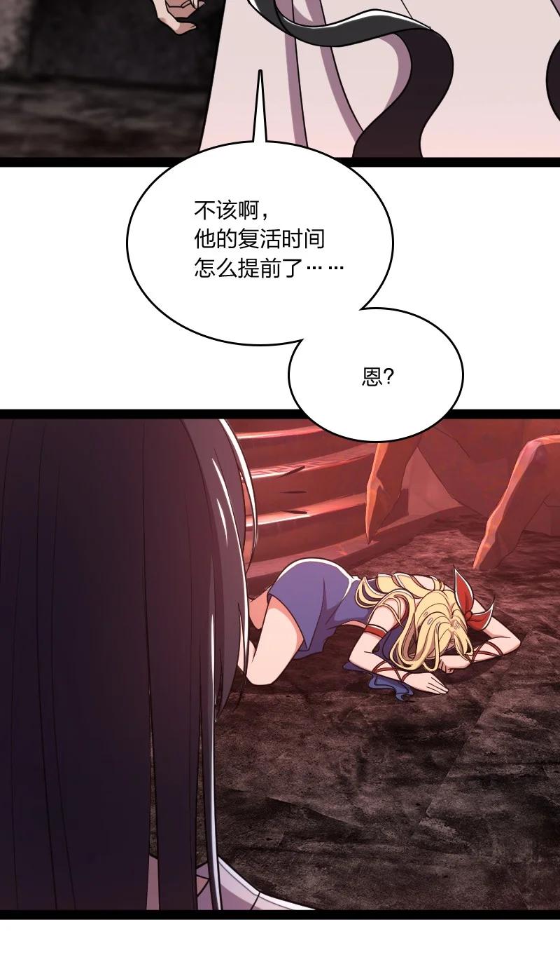 070 盘问一番……？29