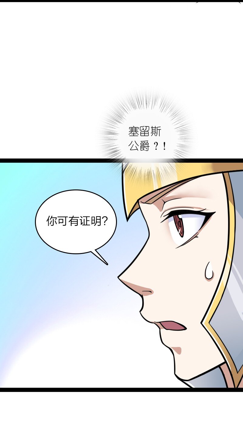 223 冒险者公会9