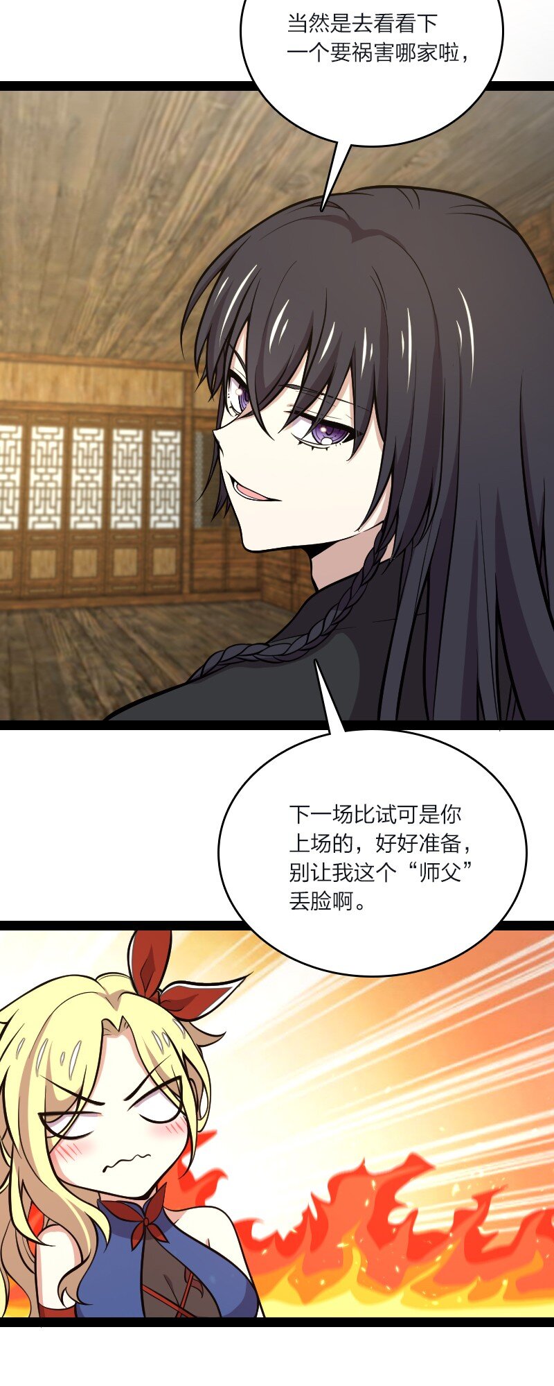 096 你终于回来了38