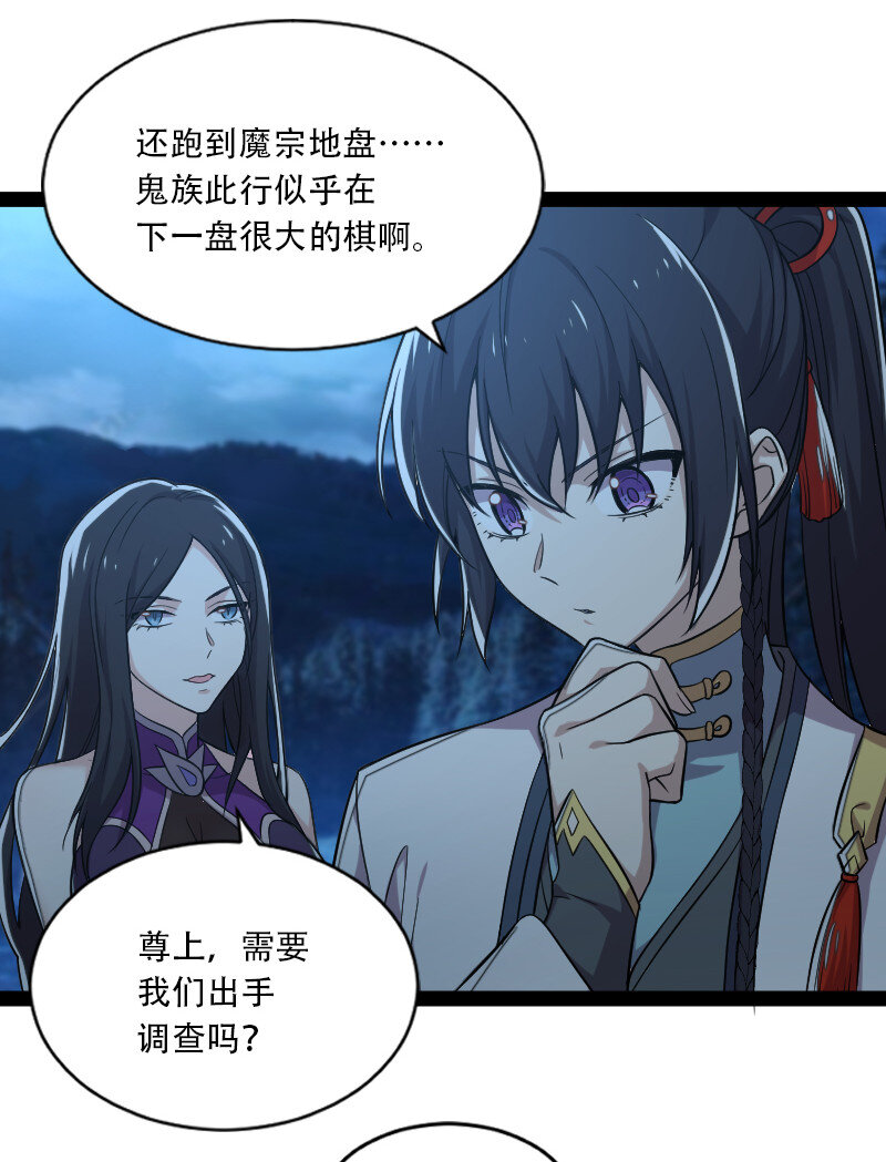048 妖兽攻城2