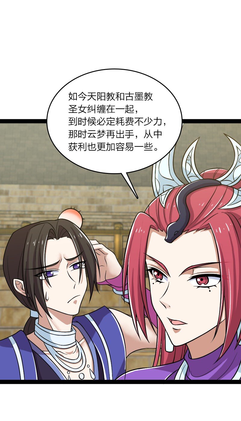 213 三方混战61