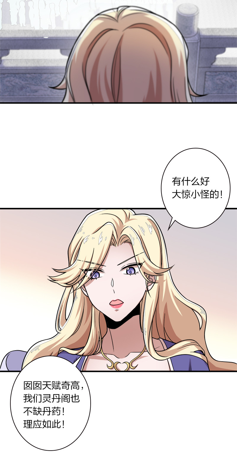 009 还有三十秒到达战场！20