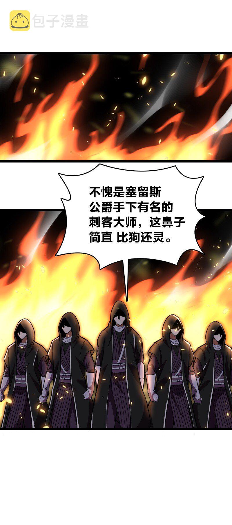 222 眯眯眼都是怪物24