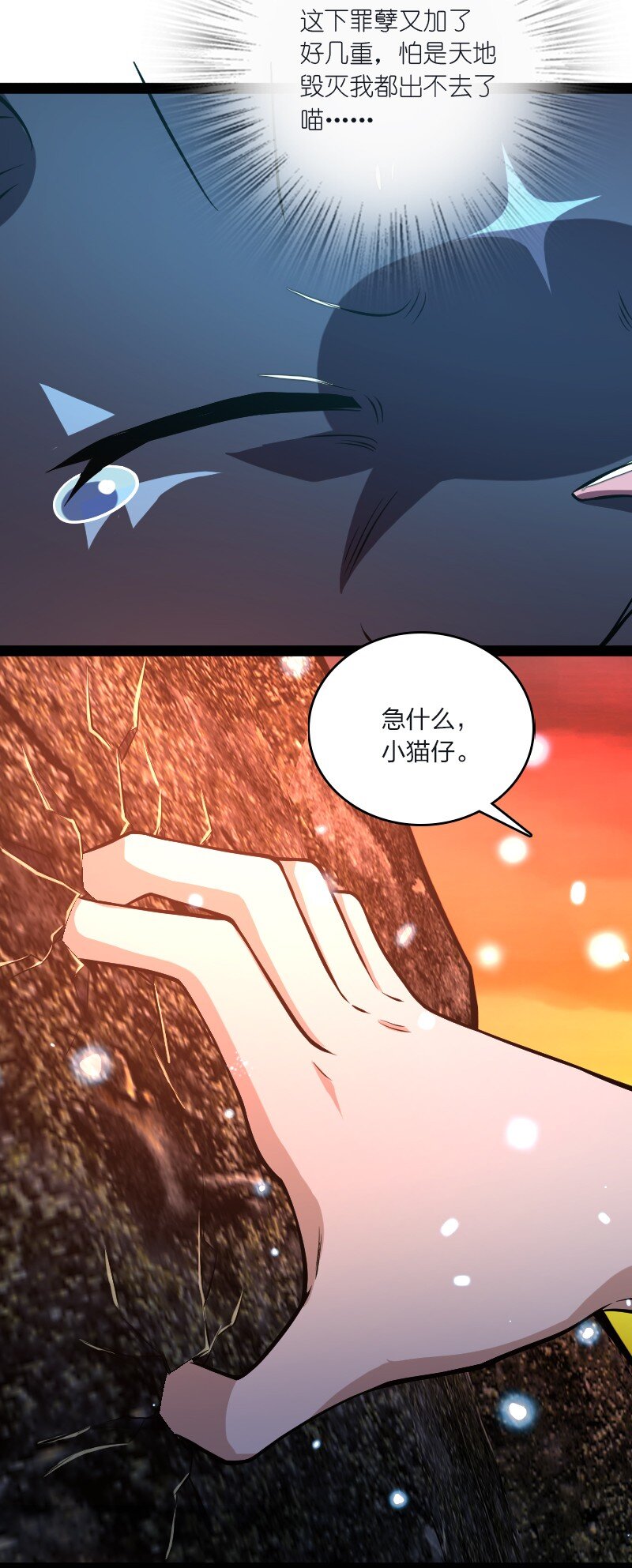 095 诱拐代替购买13