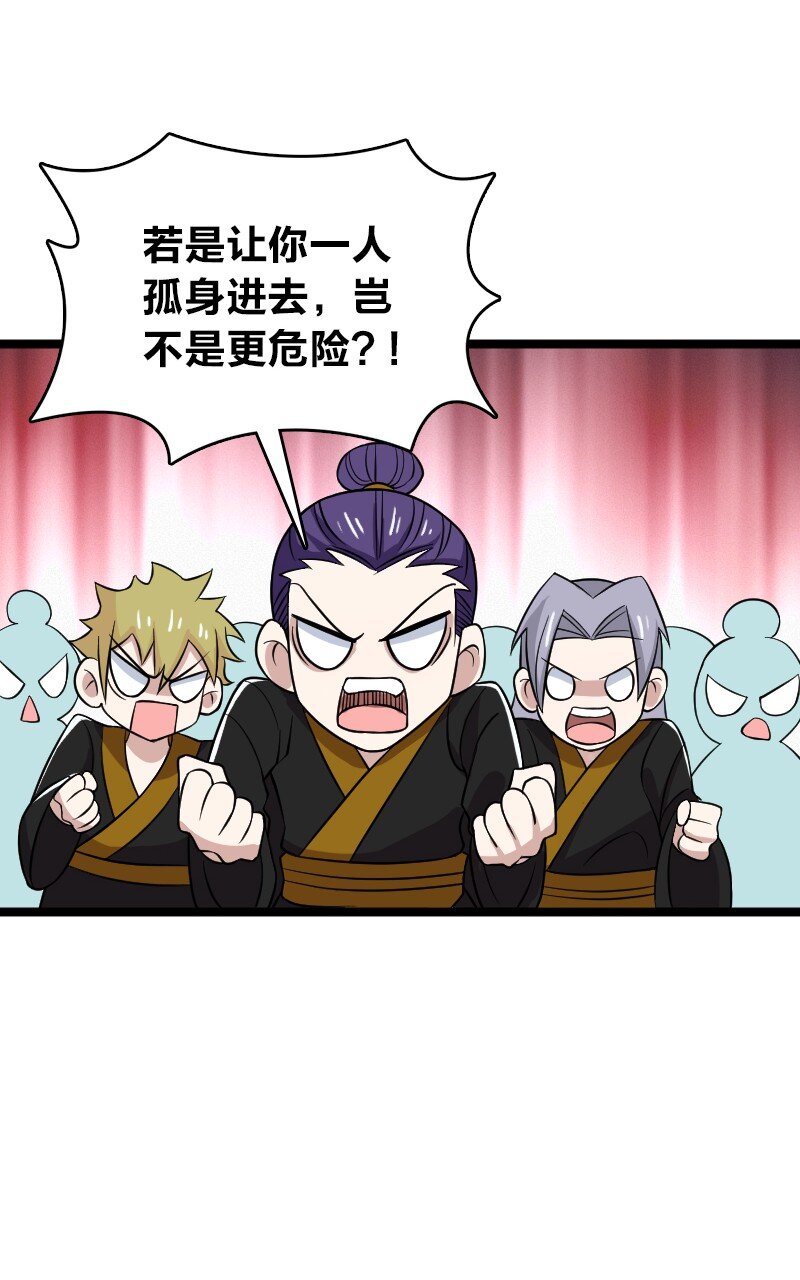181 护身符23