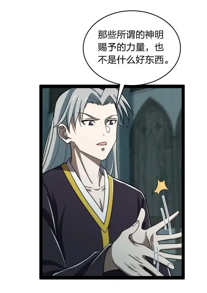 233 傀儡32