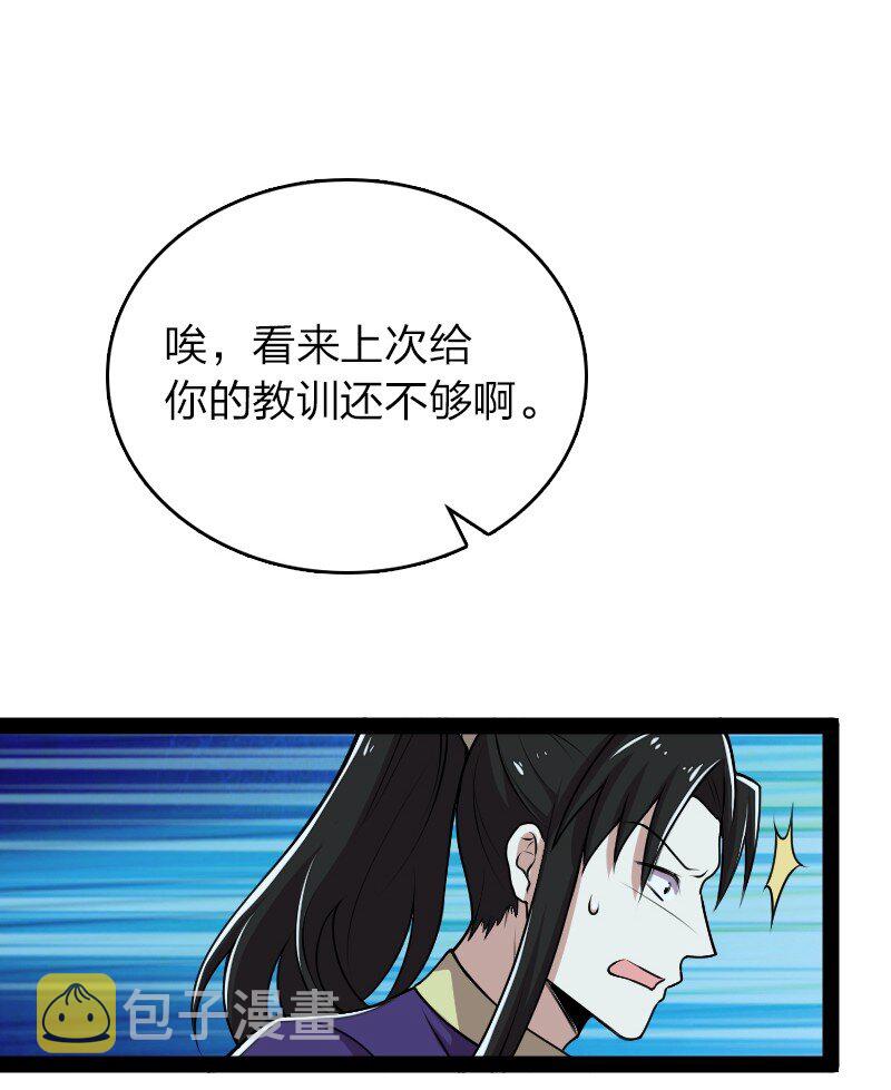 128 身陷诡阵30