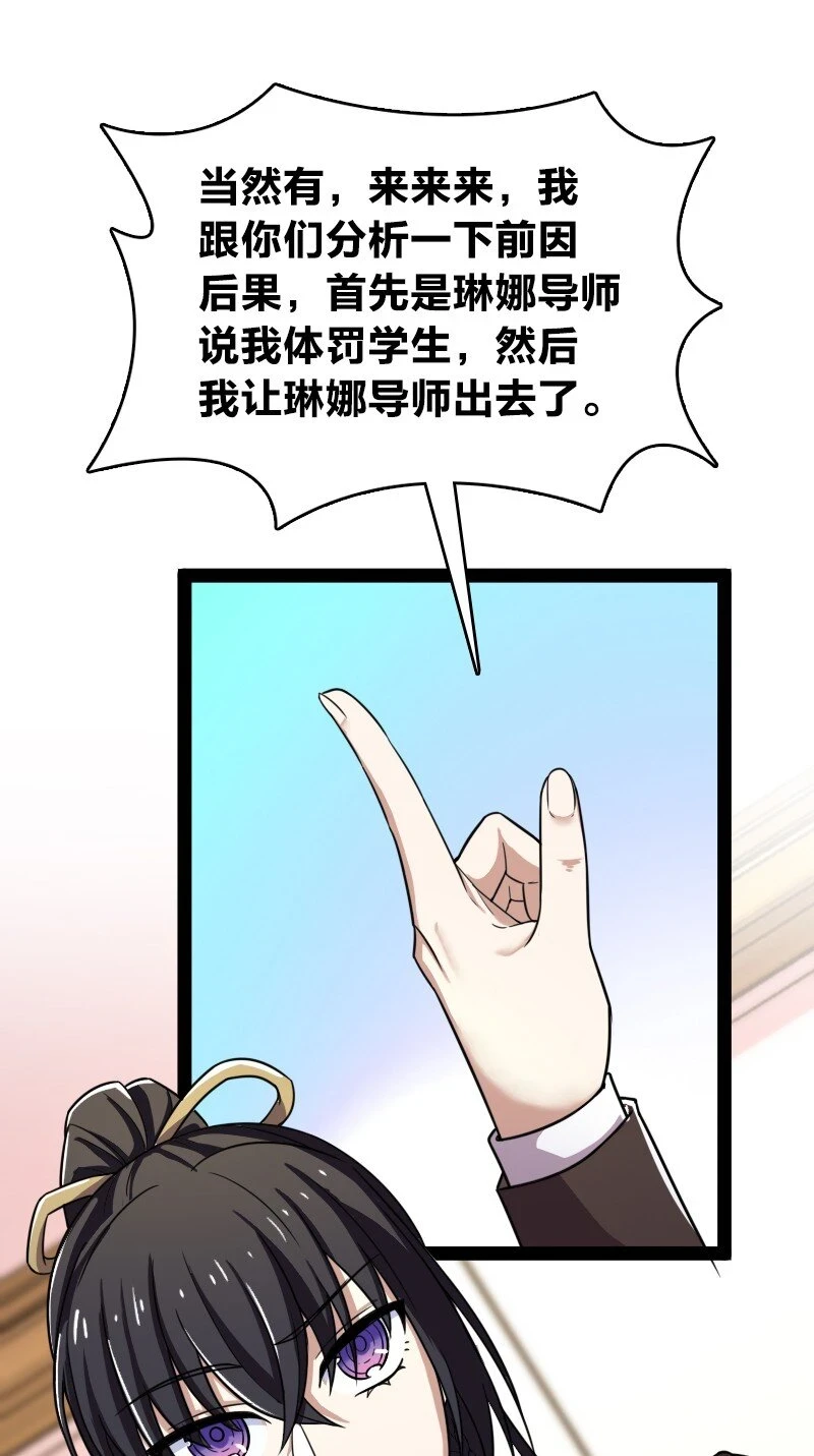 237 议员会议13