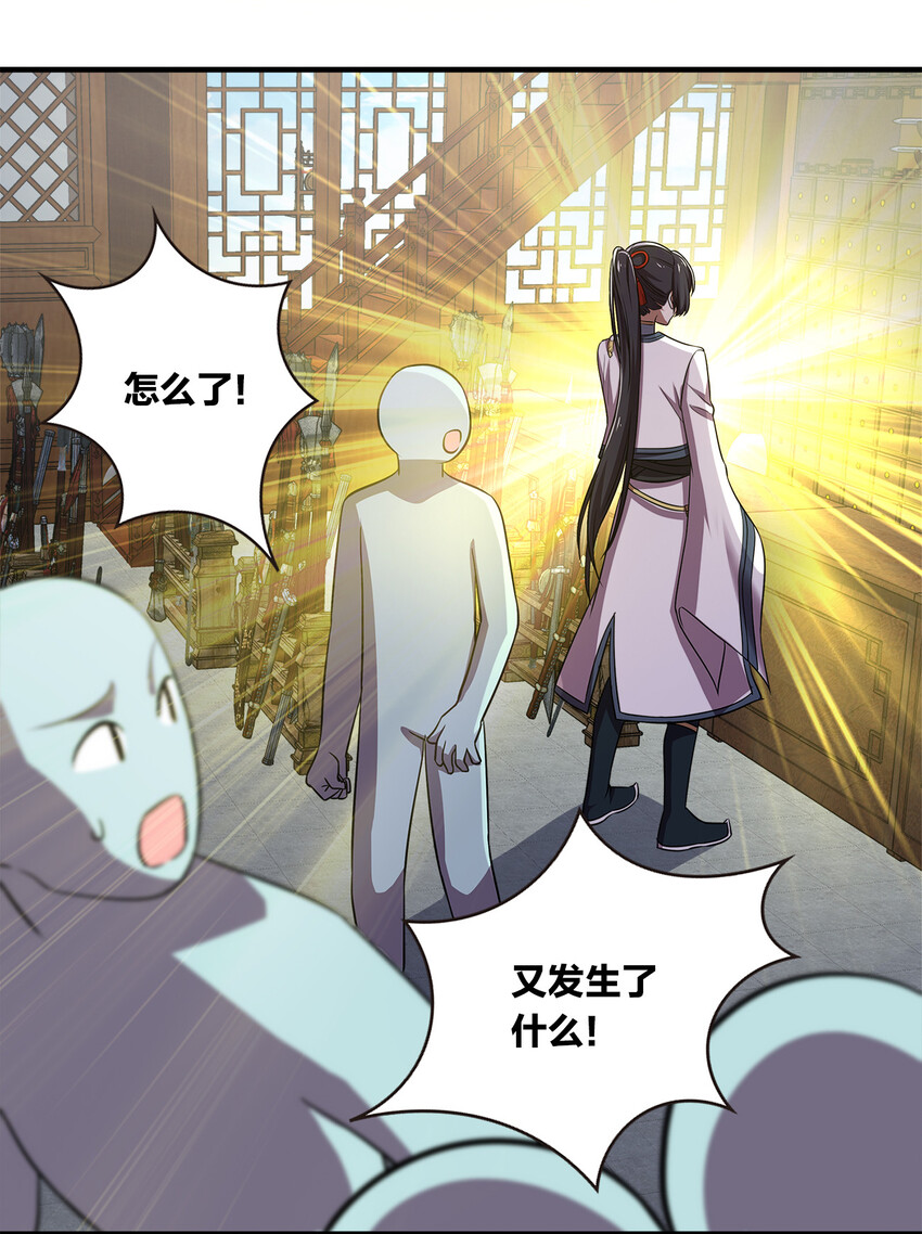 023 连续两次金光！41
