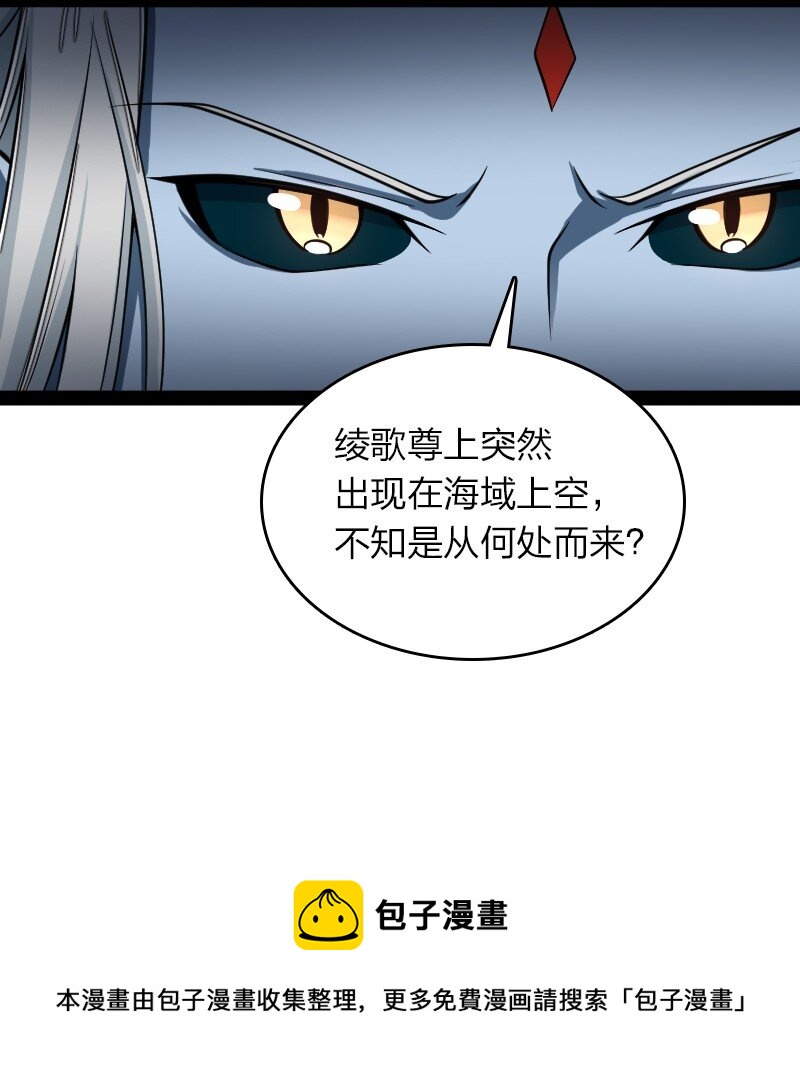 155 海族邀请40