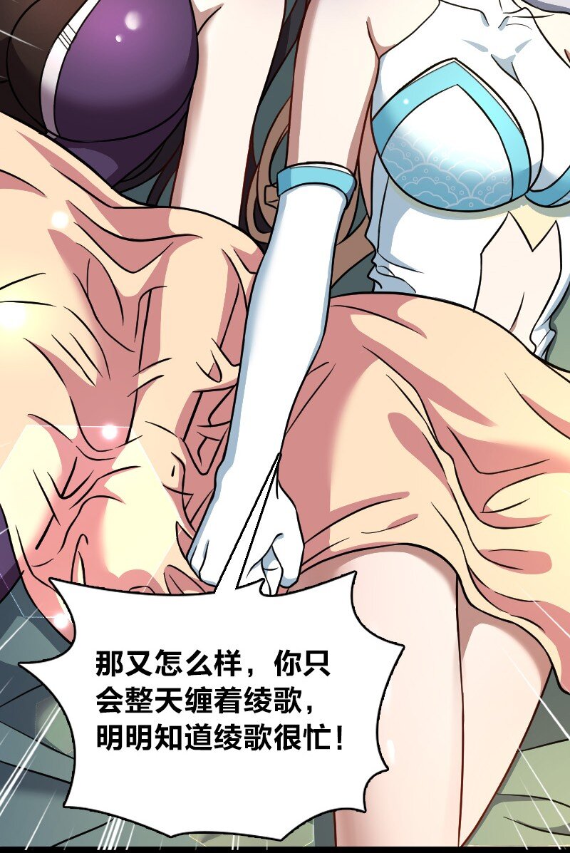 147 都怪你~19
