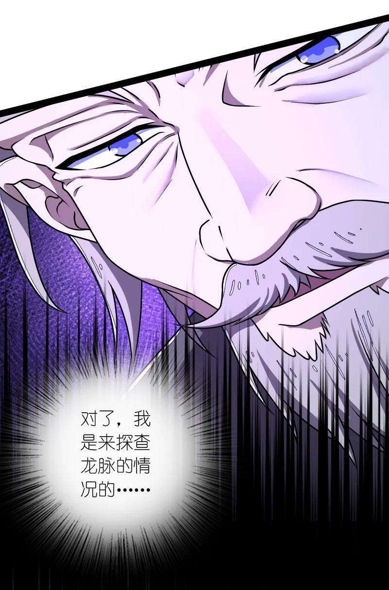 257 大闹一番7
