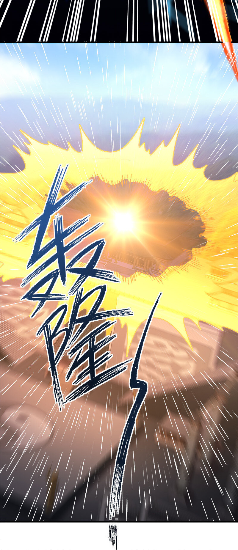 013 这家伙才是主角？25