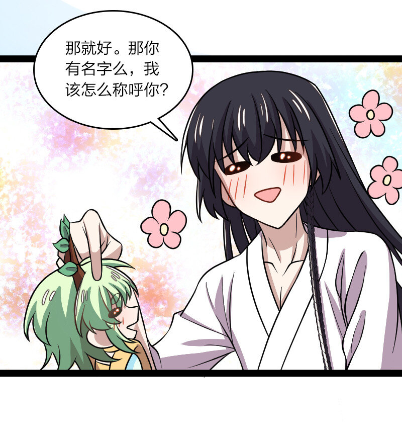 193 木莹33