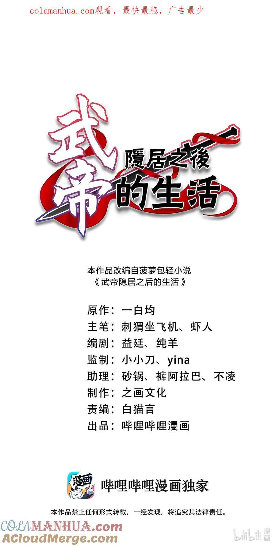 296 发扬武道0