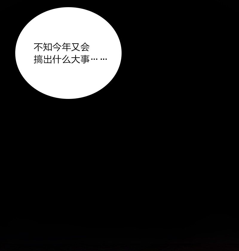097 上门7