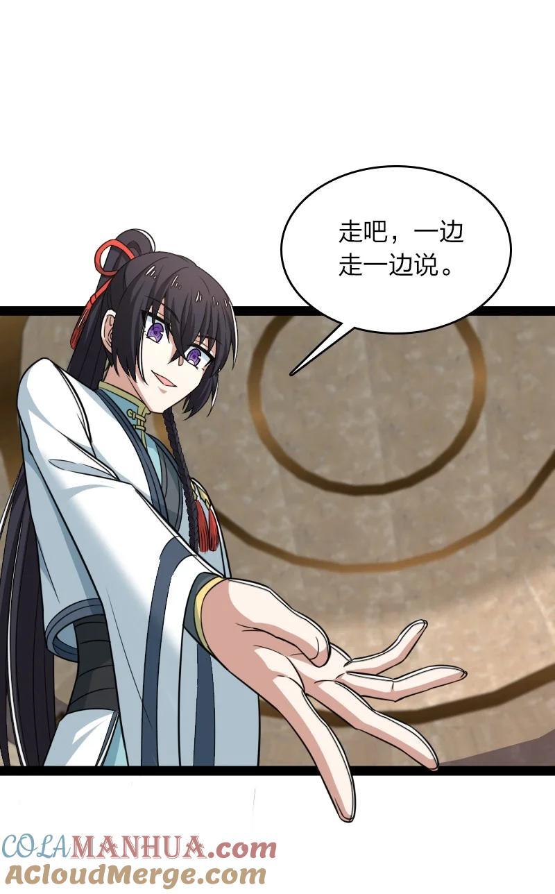 288 见个家长39