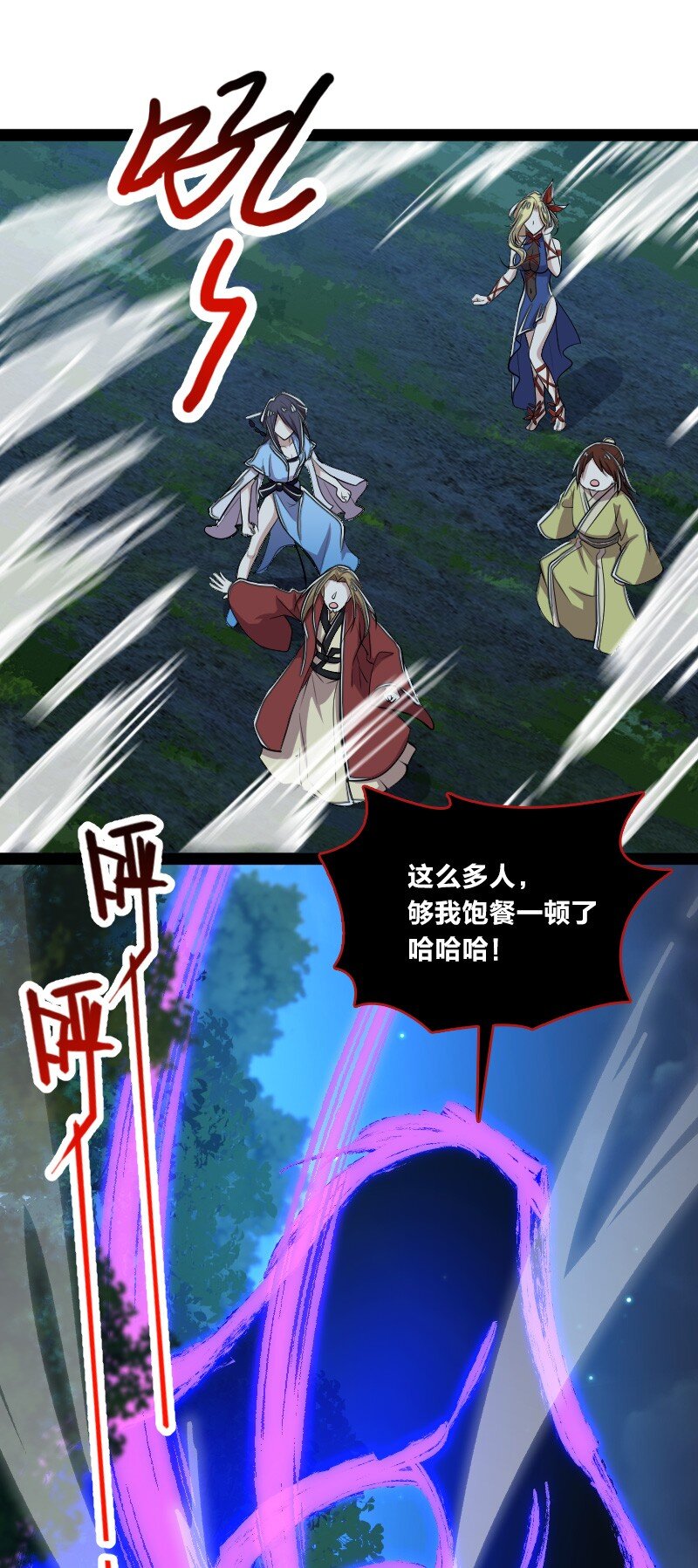 102 游魂鬼37