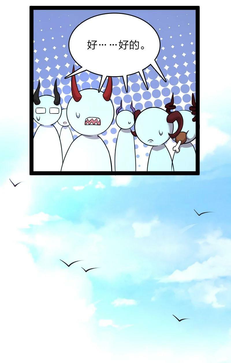 268 返回东神州29