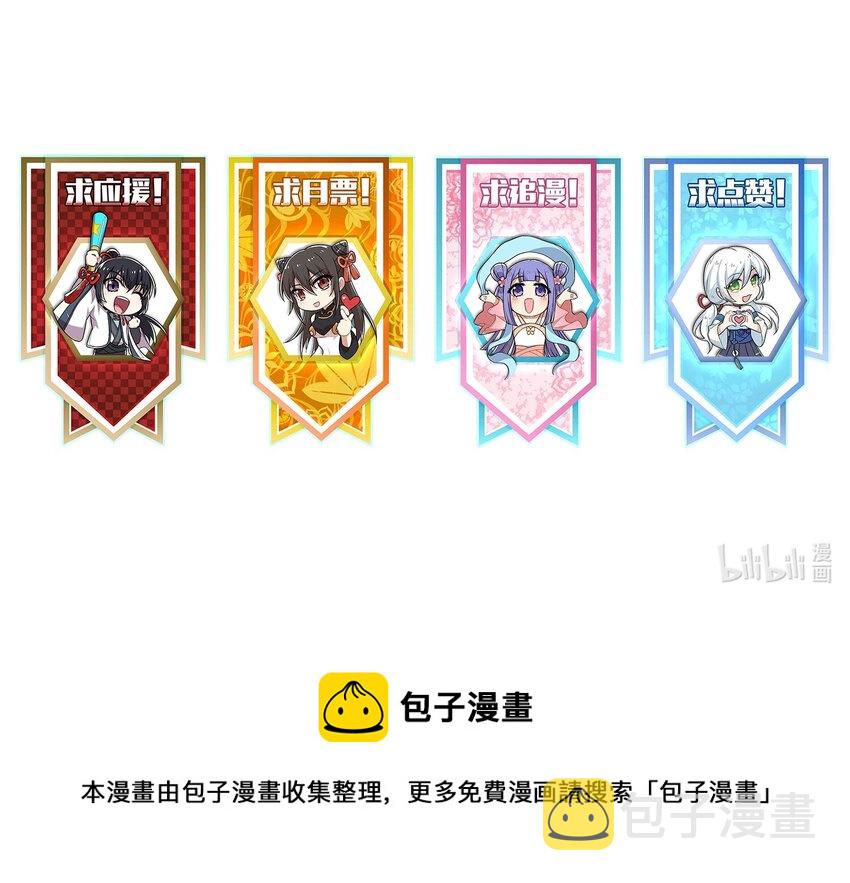 214 提前结束47