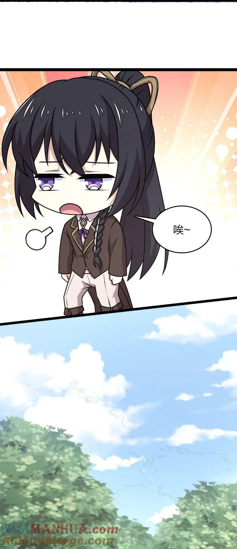 263 莉丽丝42