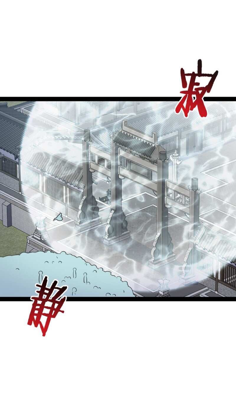149 魔尊回来了1