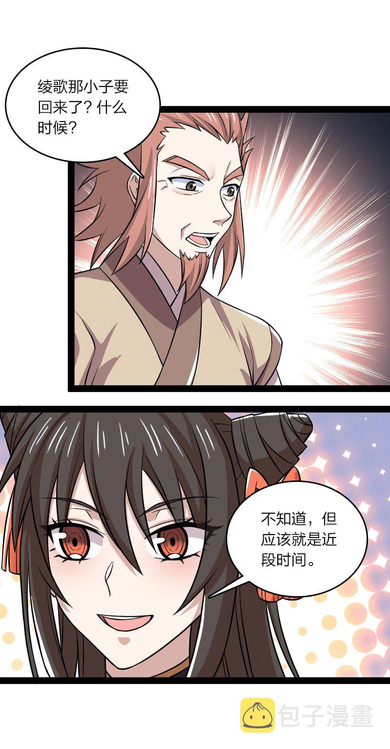 188 相公~16