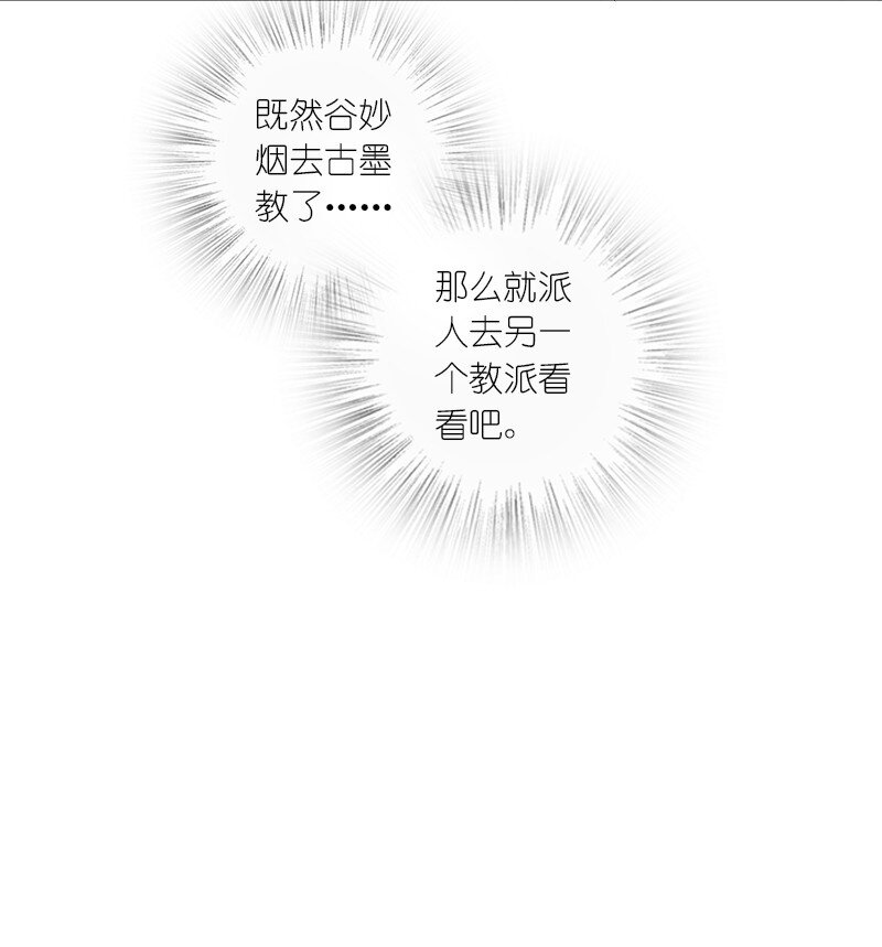 206 打探情报17