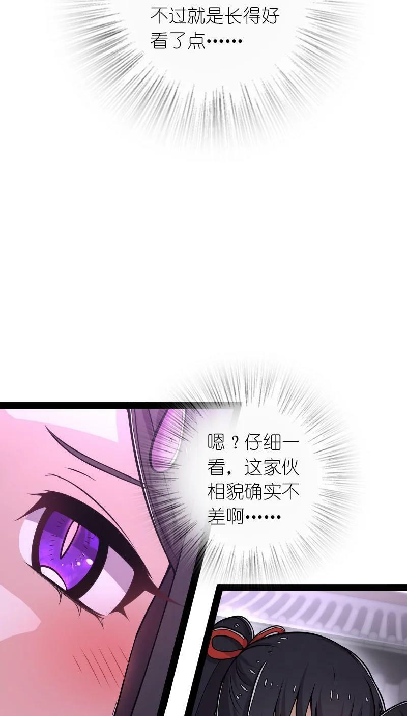 276 吃醋37