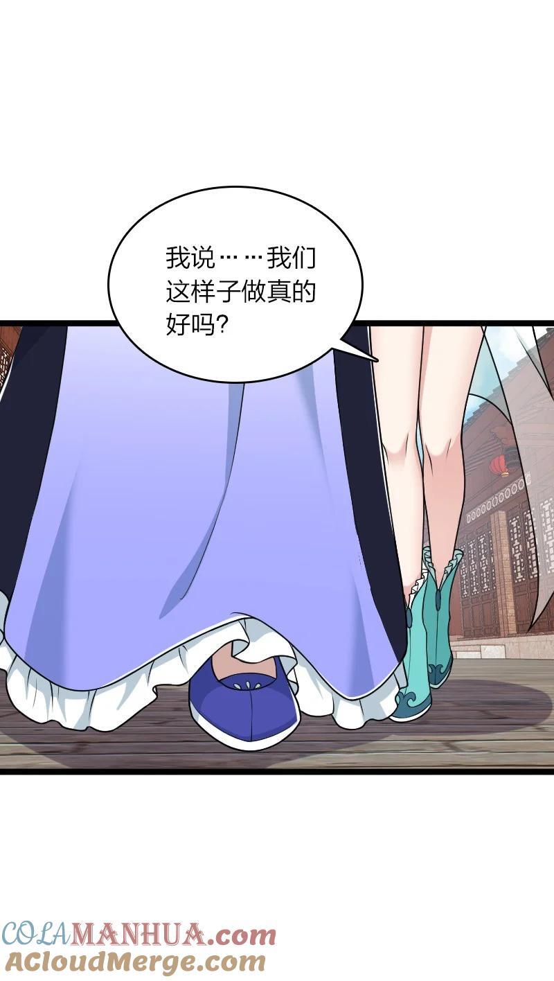 287 远行9