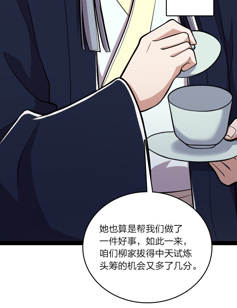 097 上门43
