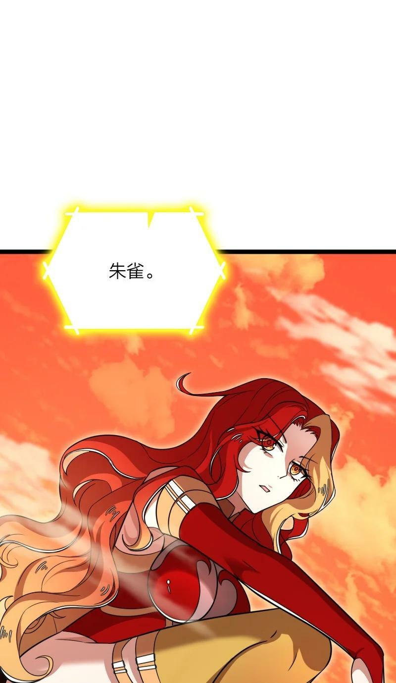 282 干票大的41